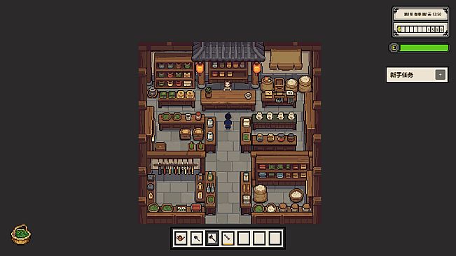 Tea Haven