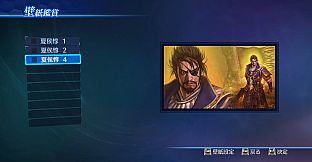 DW8E: Wallpaper Pack