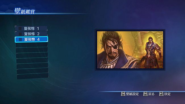 DW8E: Wallpaper Pack