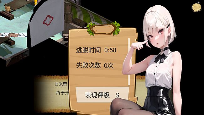 Escape from the Goblin Lair