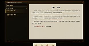 查无此人
