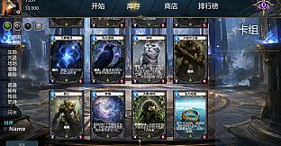 Heroes Duel