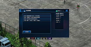 战地风暴之第三次世界大战