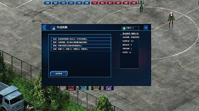 战地风暴之第三次世界大战
