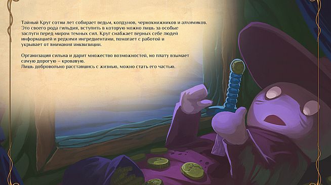 The Witch's Cauldron - Supporter Pack