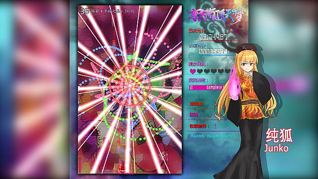 The Top of The Dream