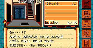 ゲイトトゥダイ