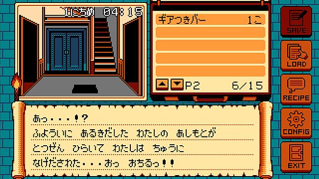 ゲイトトゥダイ