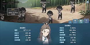 挂机修仙之我能合成功法！