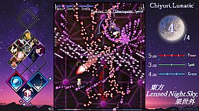 Touhou Lensed Night Sky, Kaseigai