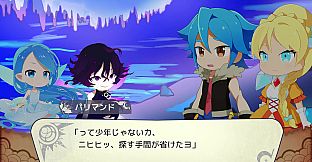 ぶんまわしヒーロー / Full Swing Hero