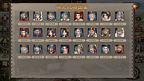 汉末霸业免费版