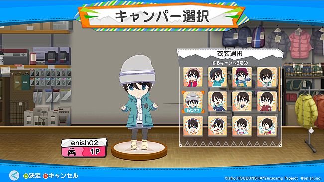 わちゃキャン：衣装追加パック　第2弾