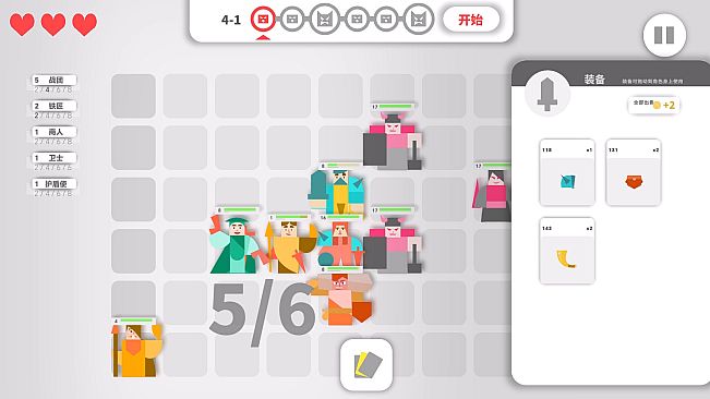 Get Stronger! Auto‑Chess