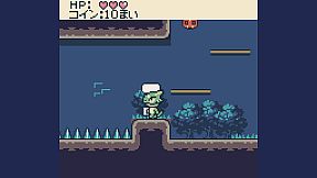 とかげメトロGB