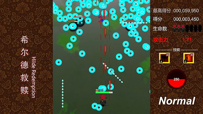 希尔德救赎 Hilde Redemption