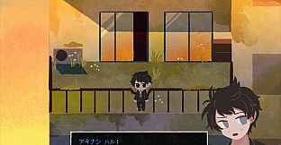 Saihate Station : Twilight Railway