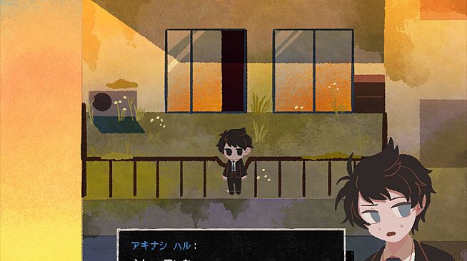 Saihate Station : Twilight Railway