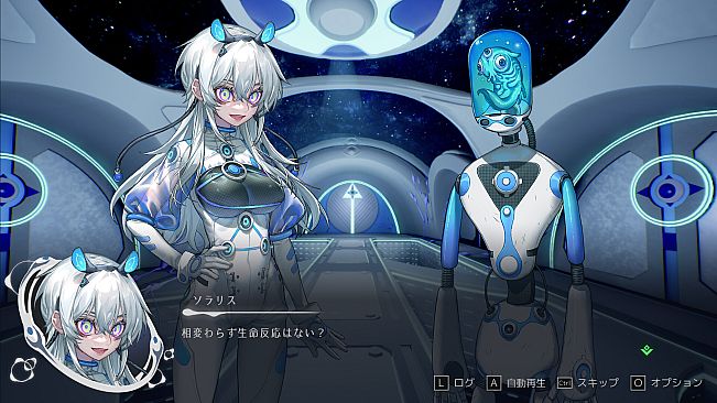 新人類コンプレックス
