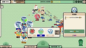 Circle Mountain Circle Sea