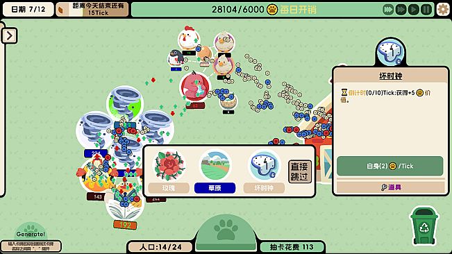 Circle Mountain Circle Sea