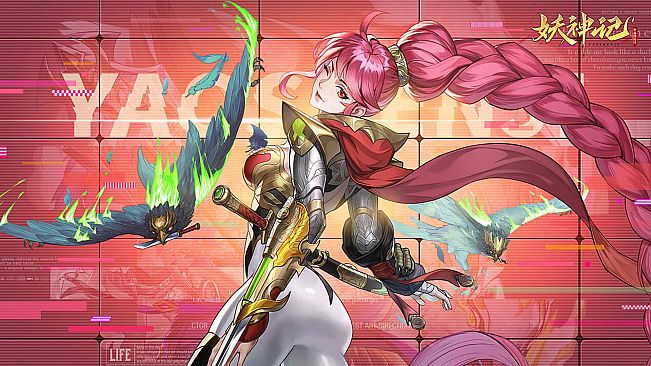 妖神记之巅峰对决