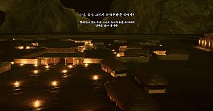 눈 떠보니 임진왜란이었다 - Back To the Joseon