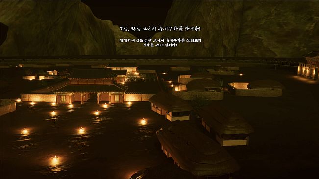 눈 떠보니 임진왜란이었다 - Back To the Joseon