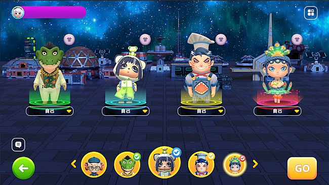 富豪派对重制版