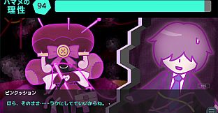 怪異ジャッジ・ナイトメア