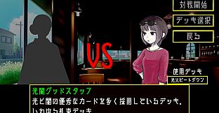 ジャリネスハートPro