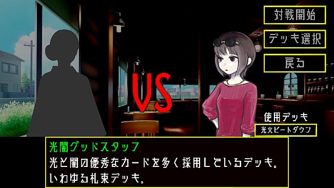 ジャリネスハートPro