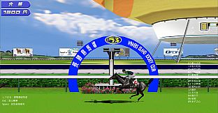 Derby's Tycoon Online