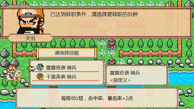 The Hilarious Three Kingdoms