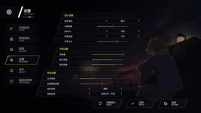 Emberbound