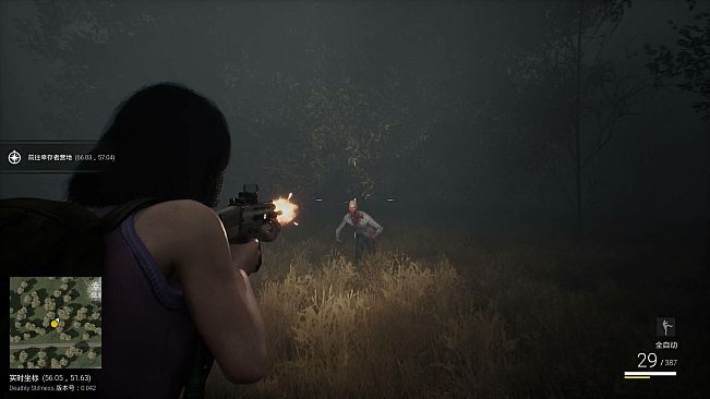 死寂（Deathly Stillness）