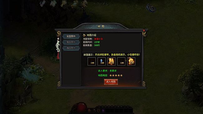 Dragon-Slaying War God