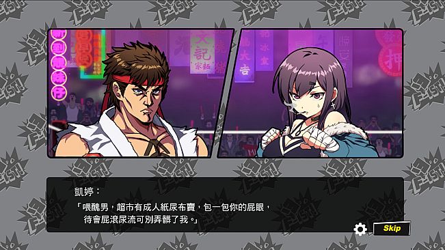 Waifu Fighter -Family Friendly