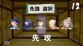 茶ノ魔 -Cha-No-Ma-