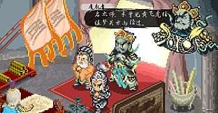 CREATION OF THE GODS: Rebellion at Five Passes