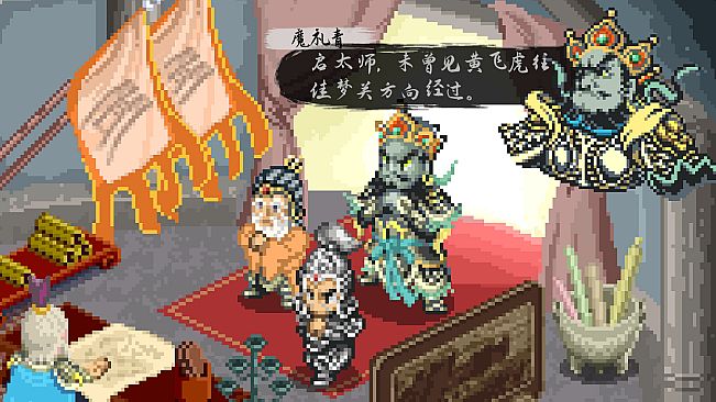 CREATION OF THE GODS: Rebellion at Five Passes