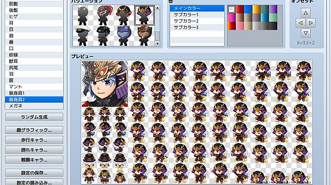 RPG Maker MZ - Hero Character Generator for MZ