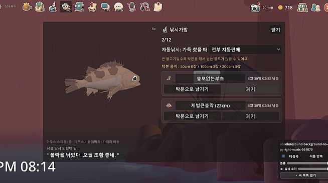DreamFisher