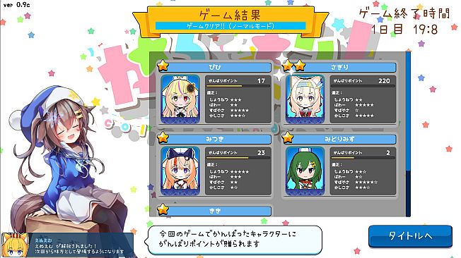 からぱりうぉーず