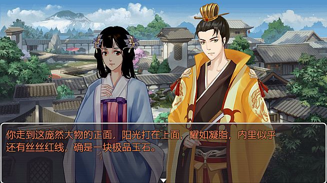 九州仙玉  Kyushu jade