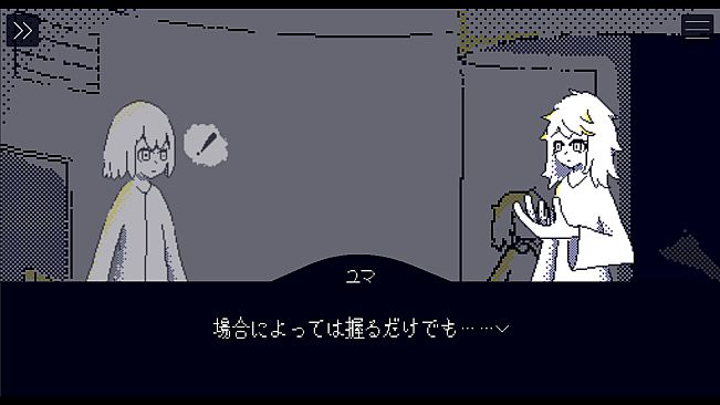 箱舟キバウ