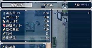 Exorcist Charlotte - Additional Adult Story & Graphics DLC