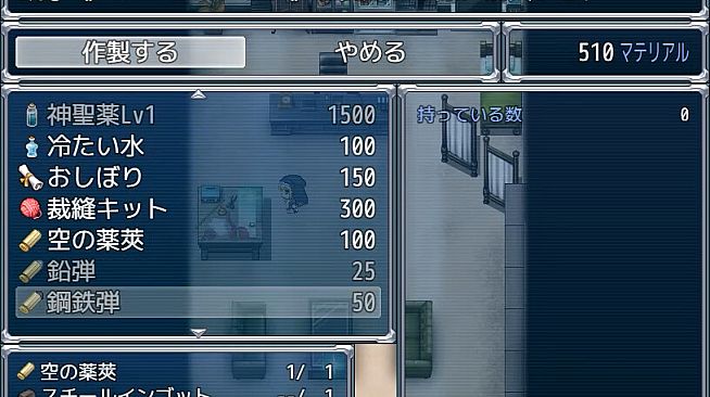 Exorcist Charlotte - Additional Adult Story & Graphics DLC