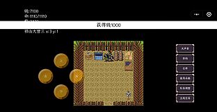 三国志之姜维传