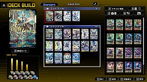 Cardfight!! Vanguard Dear Days 2